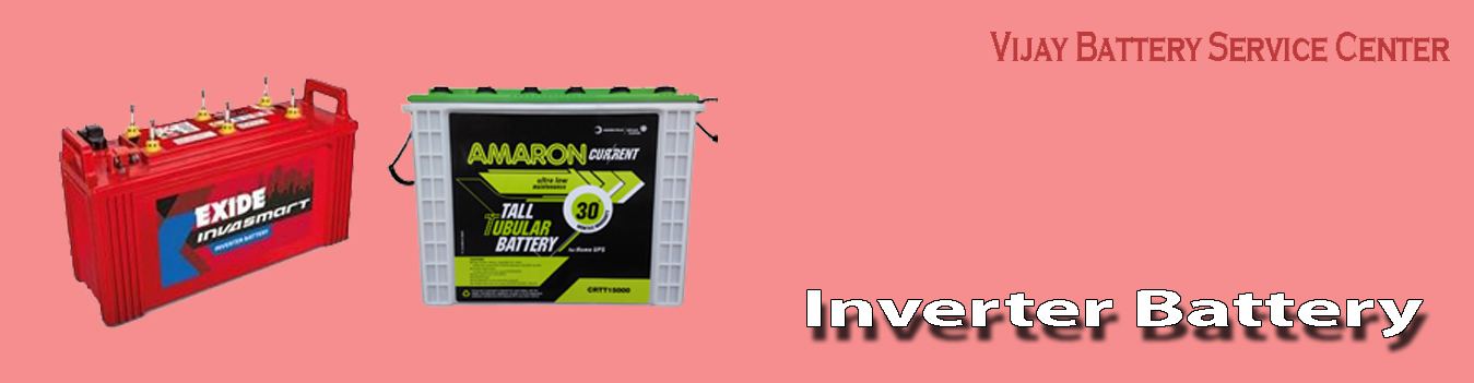 Exide Inverter Battery