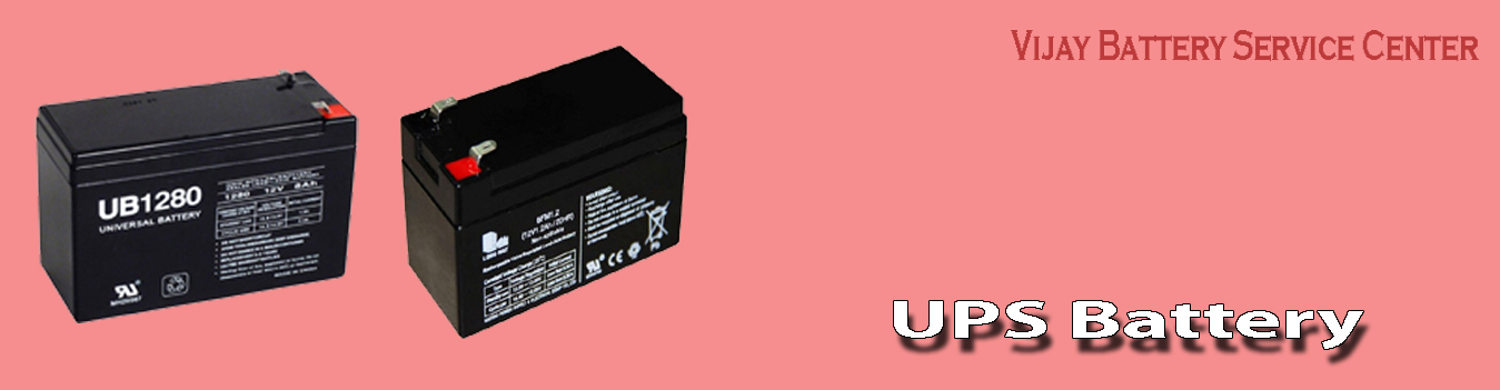 Exide UPS Battery